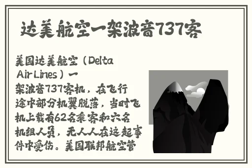 国产人与禽zoz0性伦